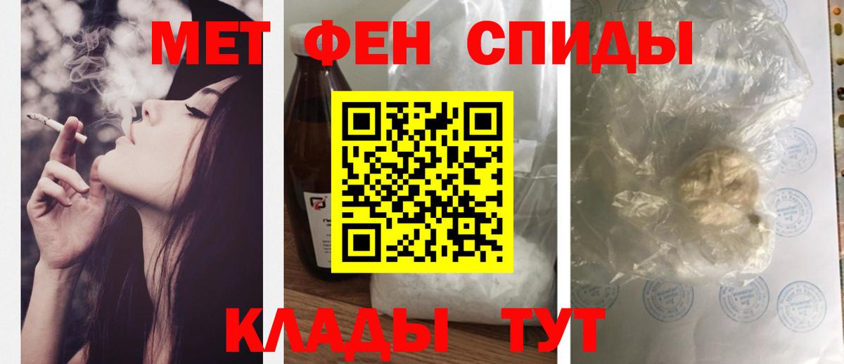 Улан-Удэ  Amphetamine 98%  АМФЕТАМИН  Вход с VPN 