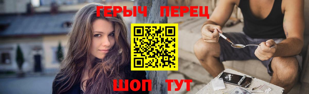 Улан-Удэ  ГЕРОИН герыч  Вход с VPN 