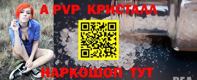 прущий лед Кулебаки