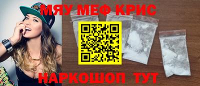 а пвп мука Кумертау
