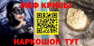 первитин Краснодар