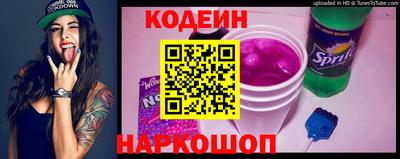 первитин Краснодар