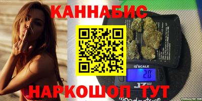 каннабис Кунгур
