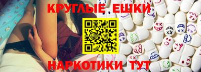ECSTASY Краснознаменск