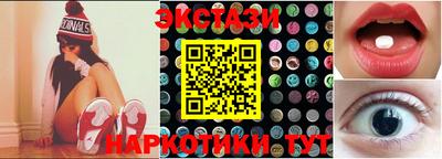 первитин Краснодар