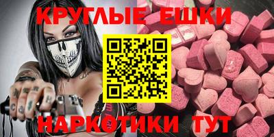 MDMA Premium VHQ Краснокаменск