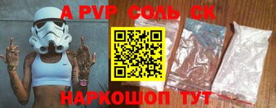 первитин Краснодар
