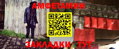 первитин Краснодар