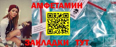 первитин Краснодар