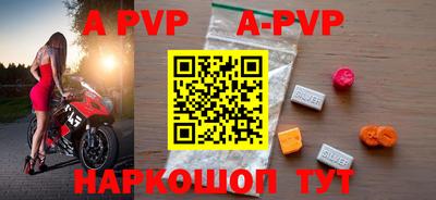 первитин Краснодар