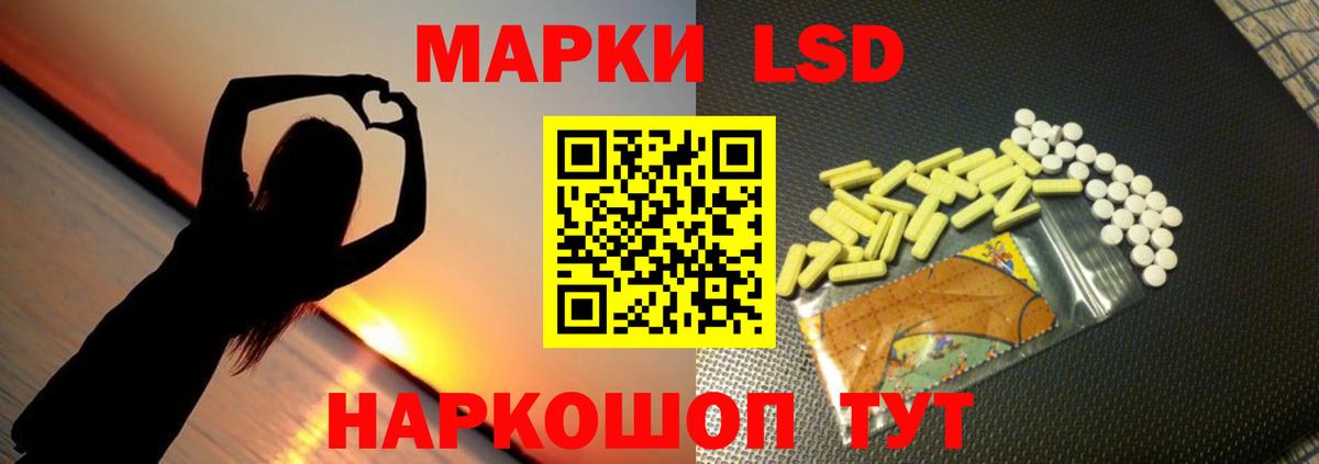 Лсд 25 экстази кислота Улан-Удэ