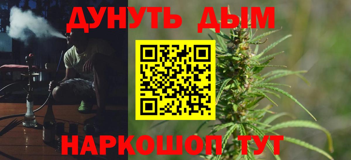Каннабис ГИДРОПОН  Канабис LSD WEED  Вход с VPN  Бошки марихуана SATIVA & INDICA  Улан-Удэ  Бошки марихуана ГИДРОПОН 