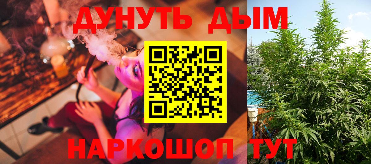 МАРИХУАНА Amnesia Улан-Удэ